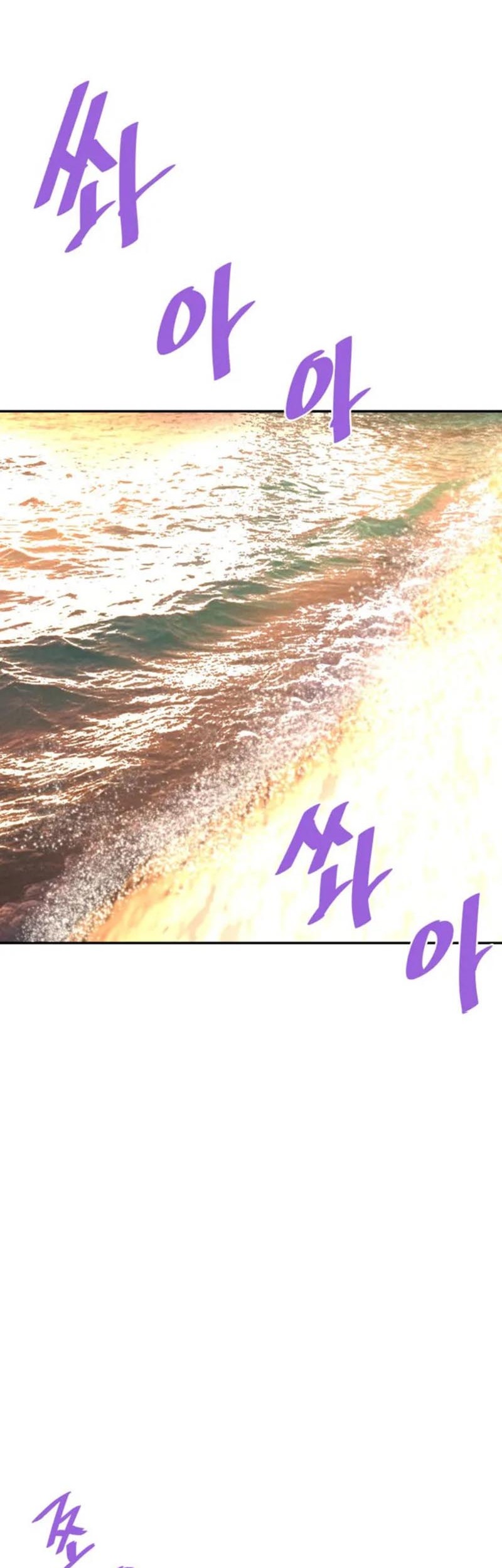 Han Dae Sung Returned From Hell Bab 144 halaman 41