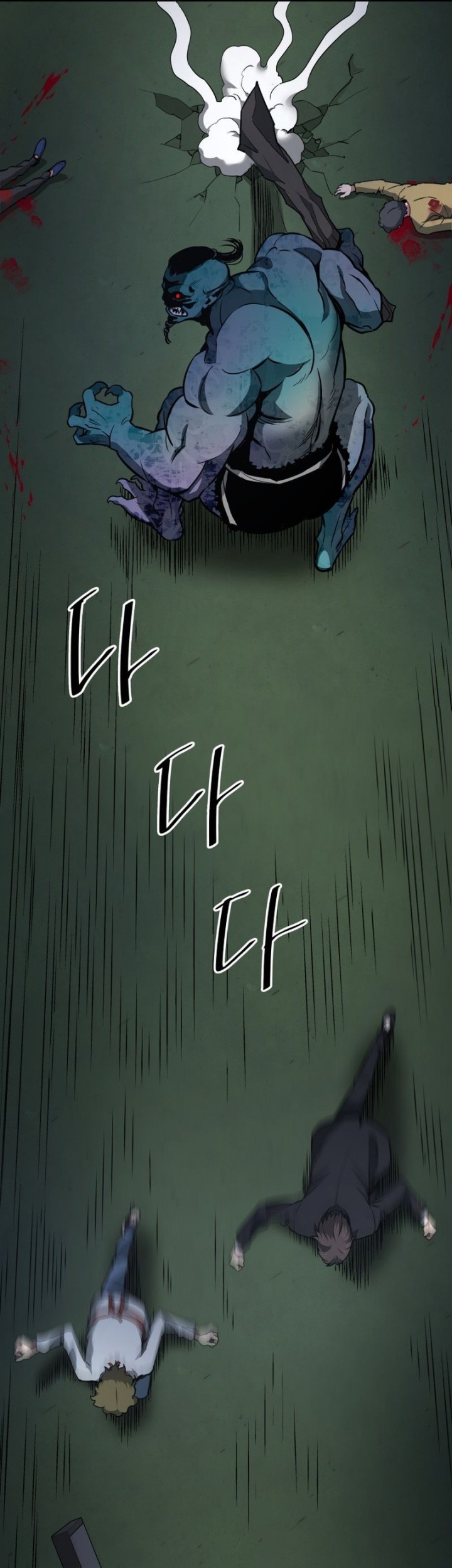 Han Dae Sung Returned From Hell Bab 15 halaman 6