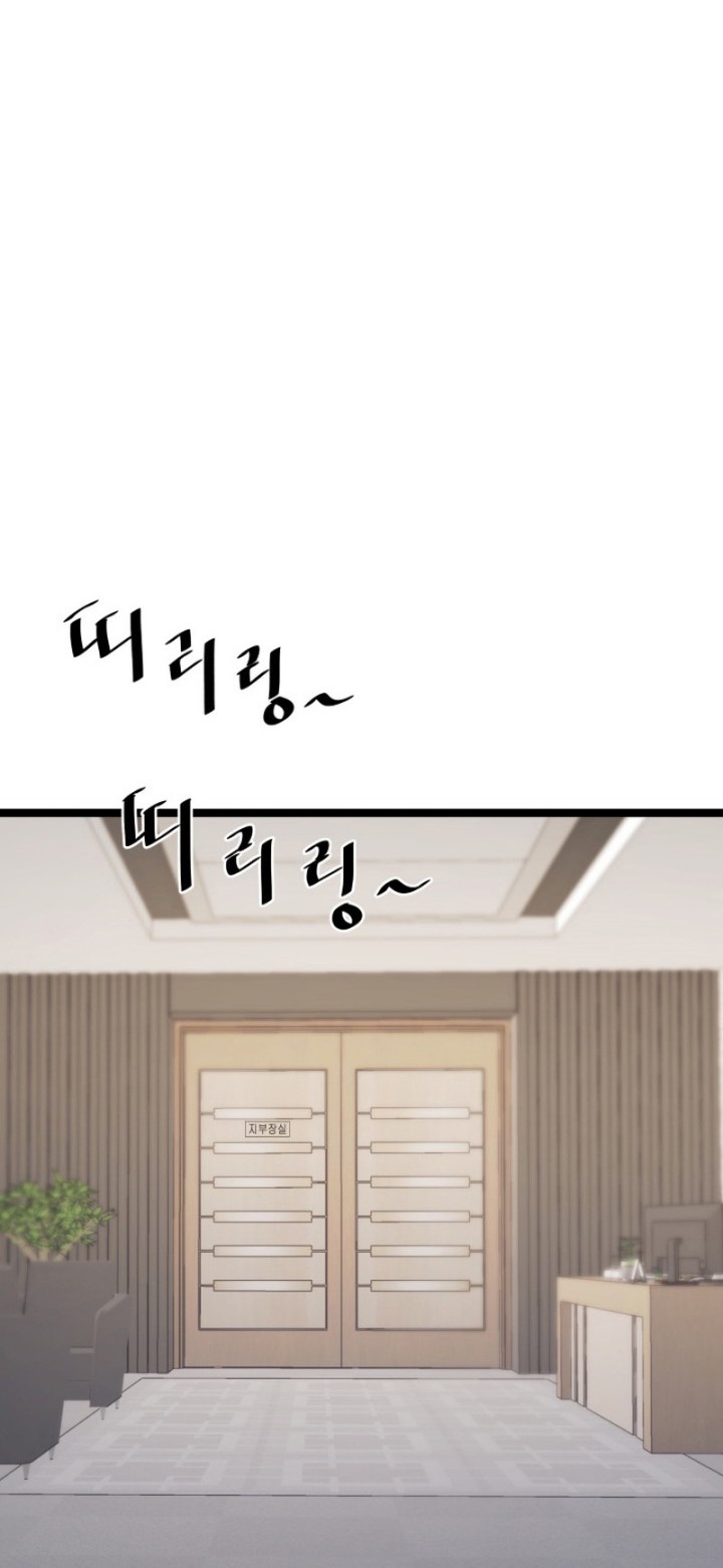Han Dae Sung Returned From Hell Bab 18 halaman 3