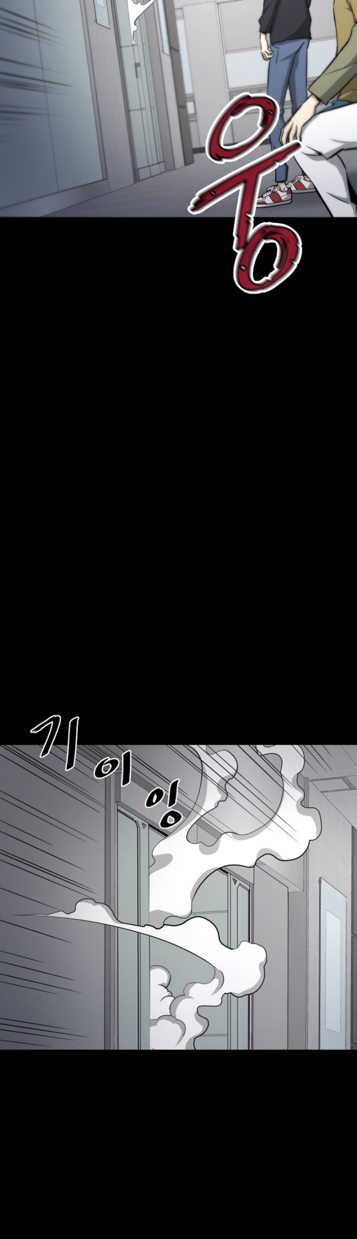 Han Dae Sung Returned From Hell Bab 18 halaman 24