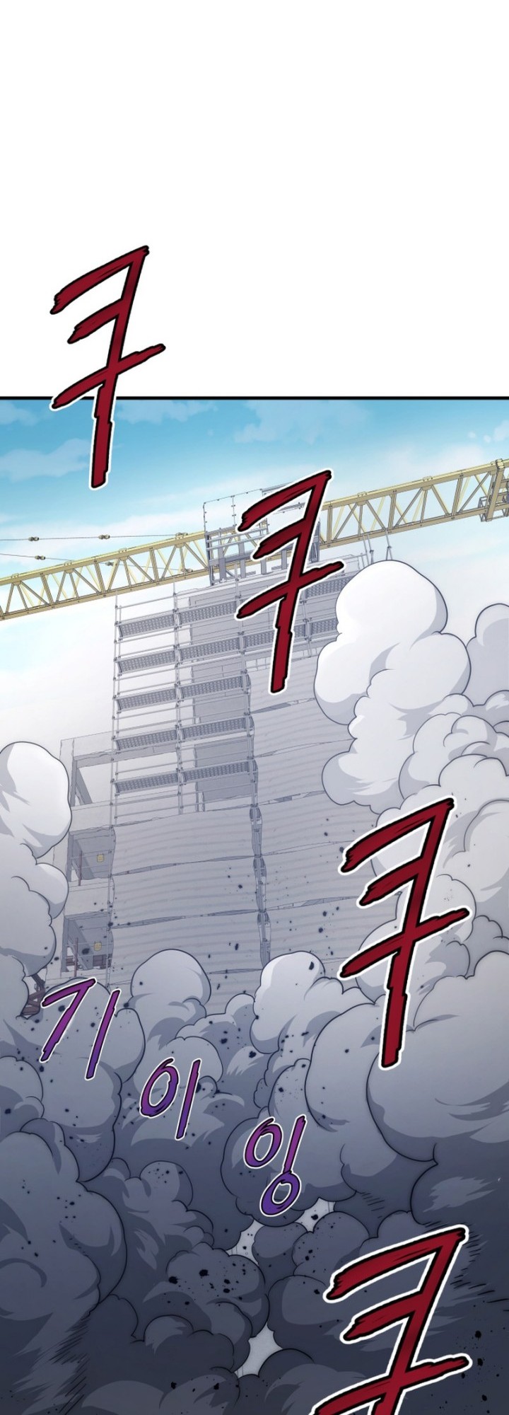 Han Dae Sung Returned From Hell Bab 19 halaman 15