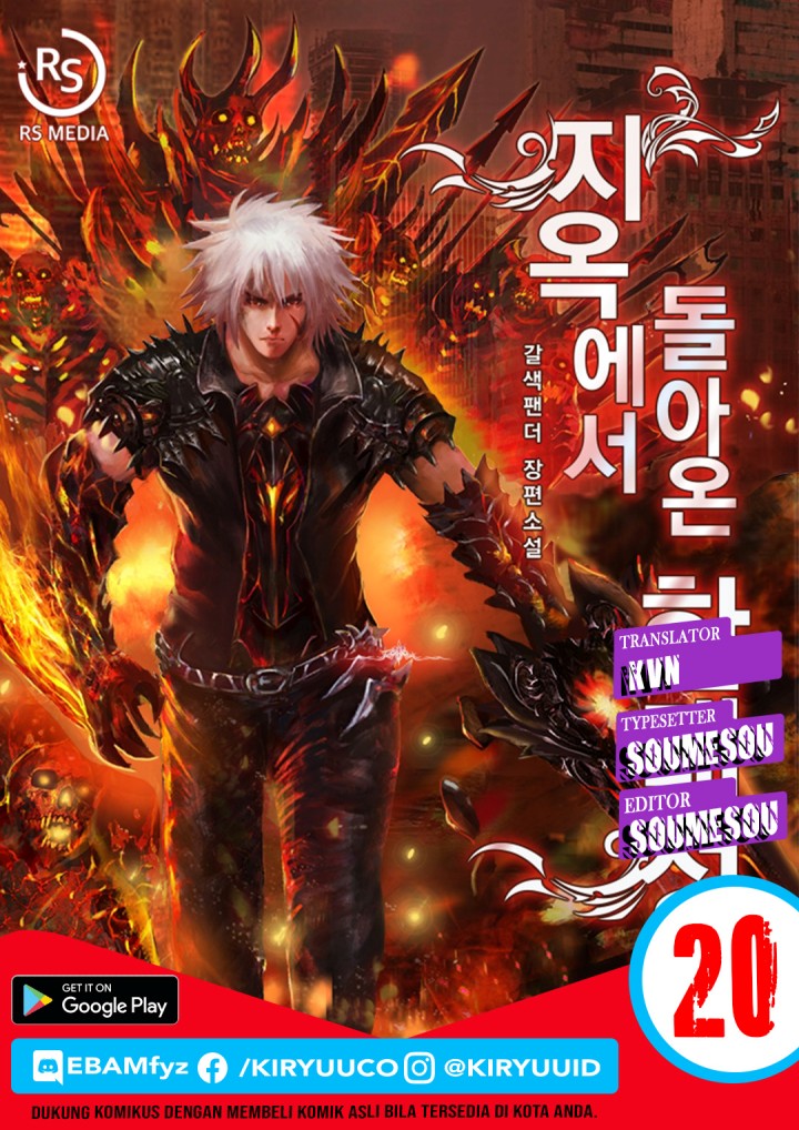 Han Dae Sung Returned From Hell Bab 20 halaman 1
