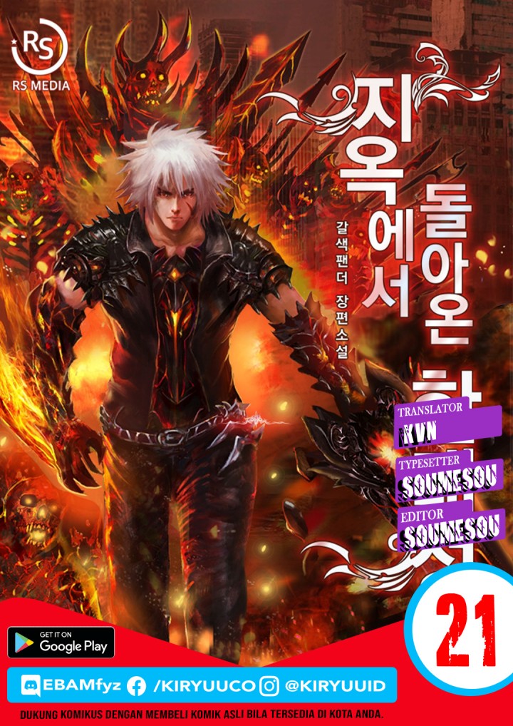 Han Dae Sung Returned From Hell Bab 21 halaman 1