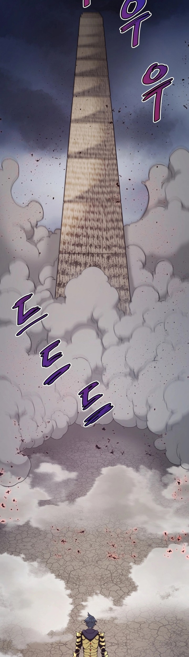 Han Dae Sung Returned From Hell Bab 21 halaman 41