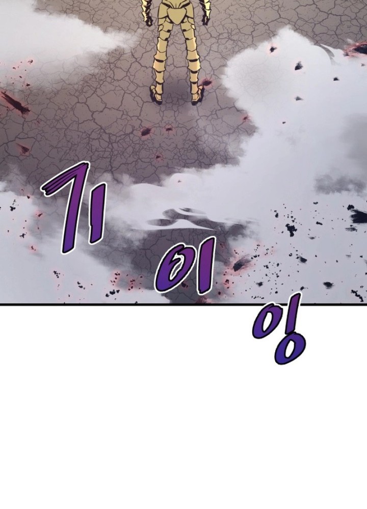 Han Dae Sung Returned From Hell Bab 21 halaman 42