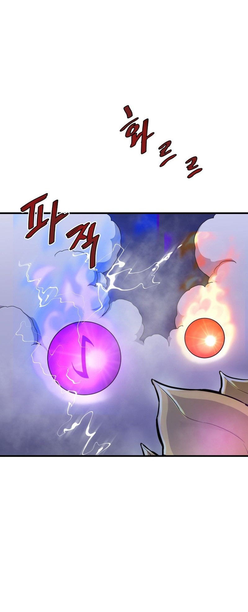 Han Dae Sung Returned From Hell chapter 22 halaman 21