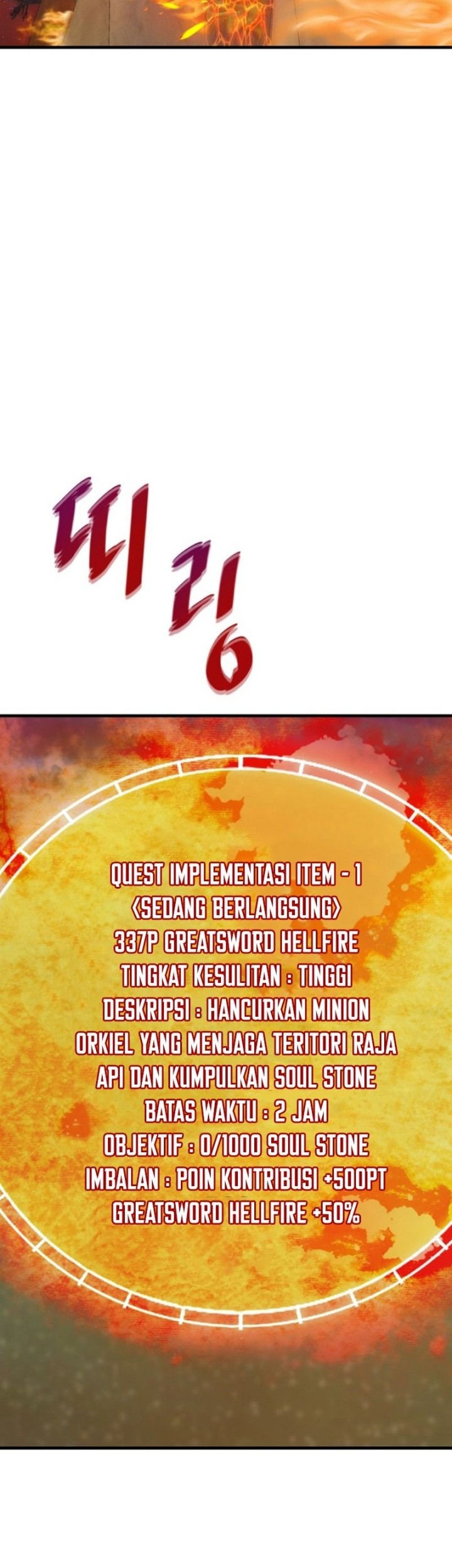 Han Dae Sung Returned From Hell Bab 23 halaman 55