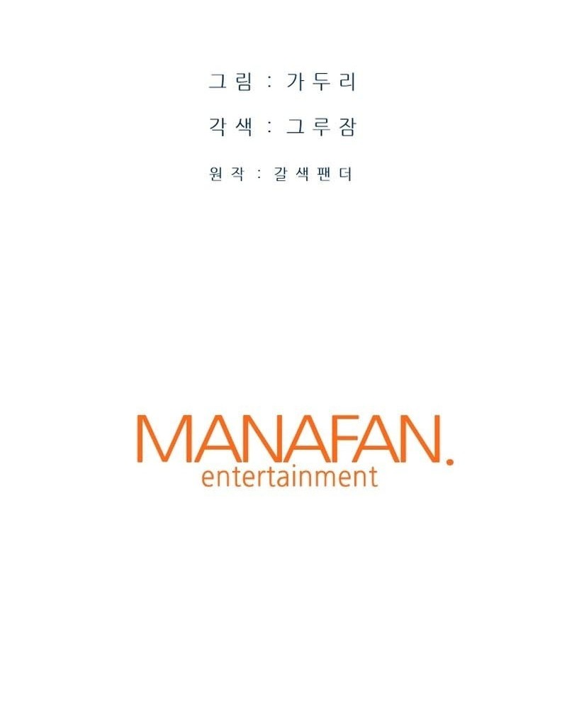 Han Dae Sung Returned From Hell Bab 24 halaman 81