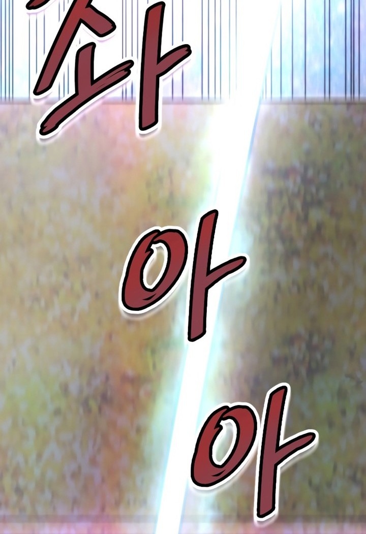 Han Dae Sung Returned From Hell Bab 27 halaman 17