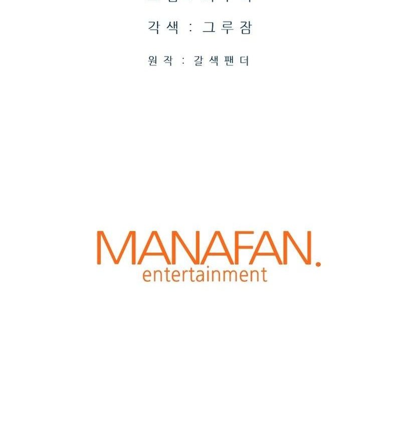 Han Dae Sung Returned From Hell Bab 29 halaman 57