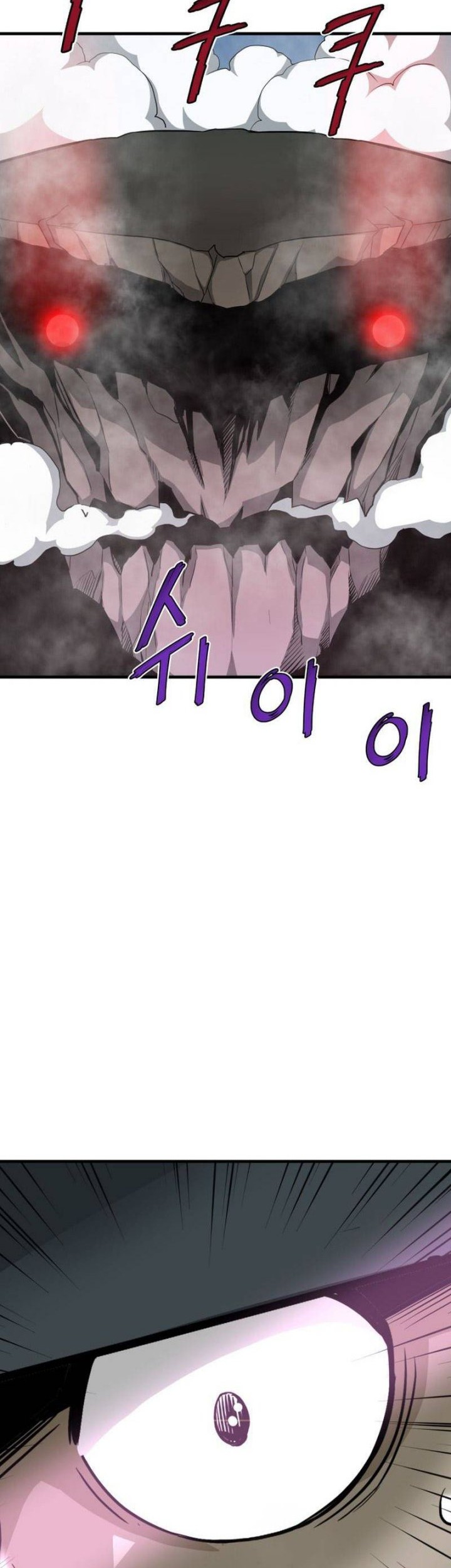 Han Dae Sung Returned From Hell Bab 32 halaman 15