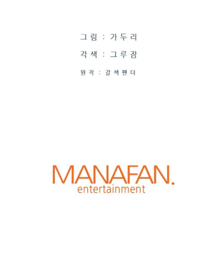 Han Dae Sung Returned From Hell Bab 33 halaman 65