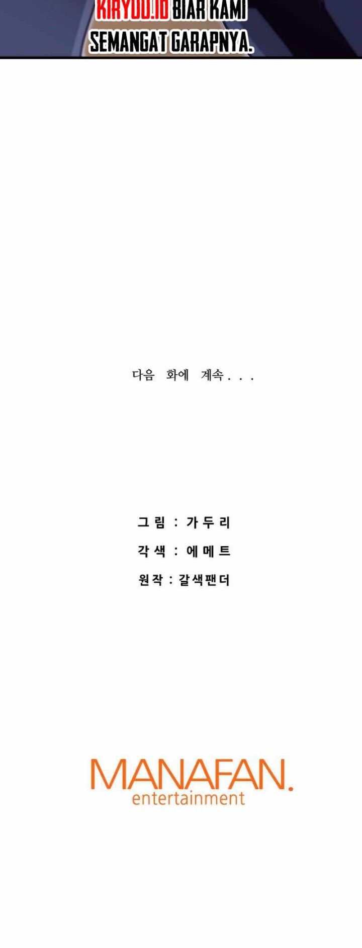 Han Dae Sung Returned From Hell Bab 36 halaman 71