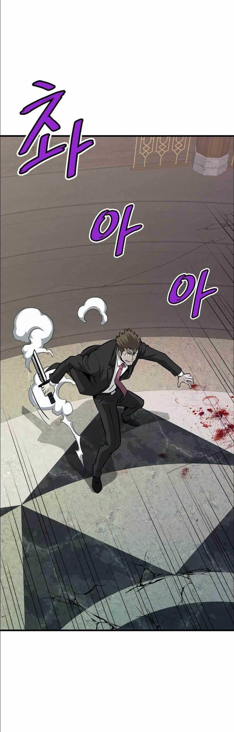 Han Dae Sung Returned From Hell Bab 41 halaman 4