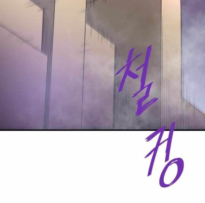 Han Dae Sung Returned From Hell Bab 46 halaman 79