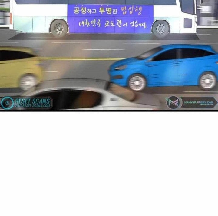 Han Dae Sung Returned From Hell Bab 47 halaman 19