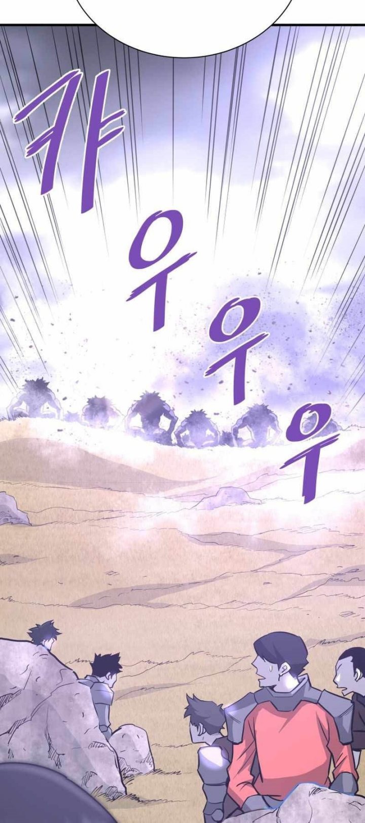 Han Dae Sung Returned From Hell Bab 47 halaman 89