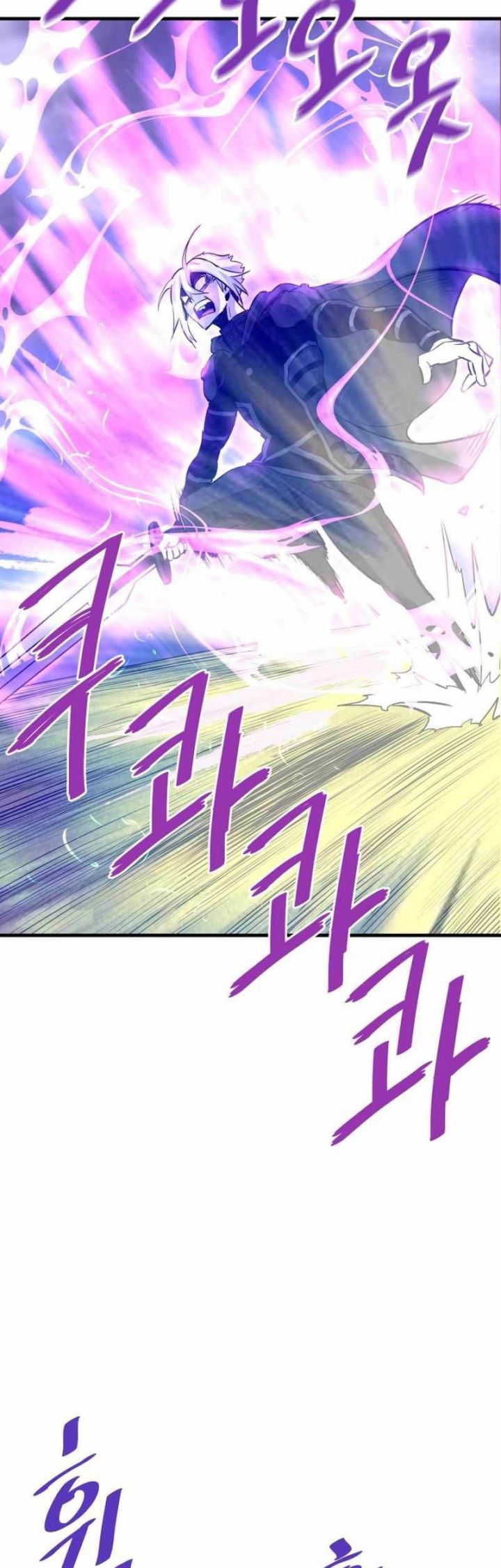 Han Dae Sung Returned From Hell Bab 48 halaman 17