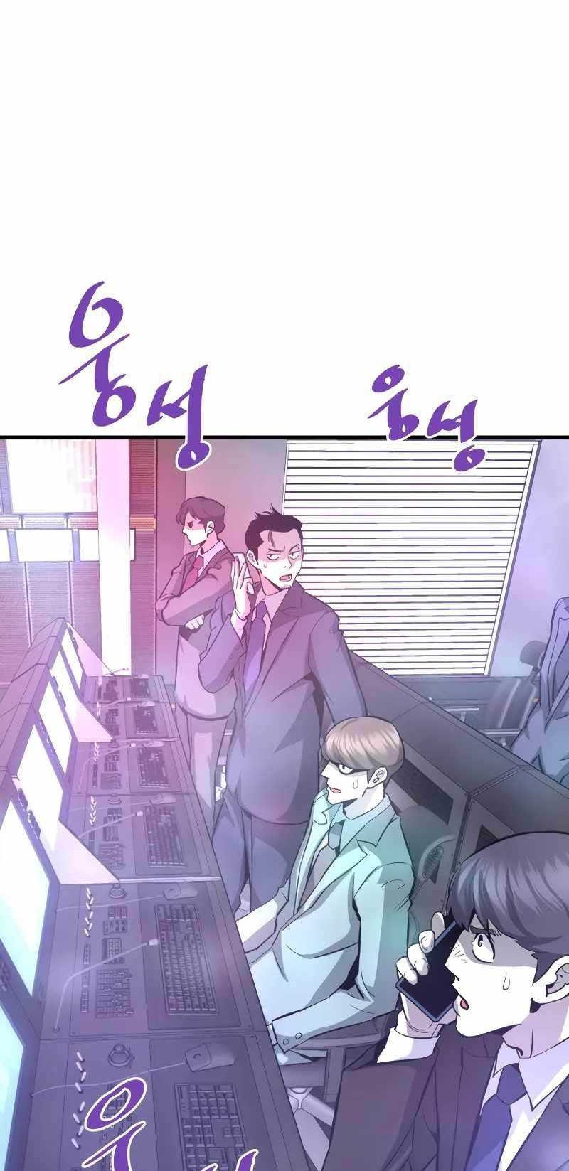 Han Dae Sung Returned From Hell Bab 49 halaman 59