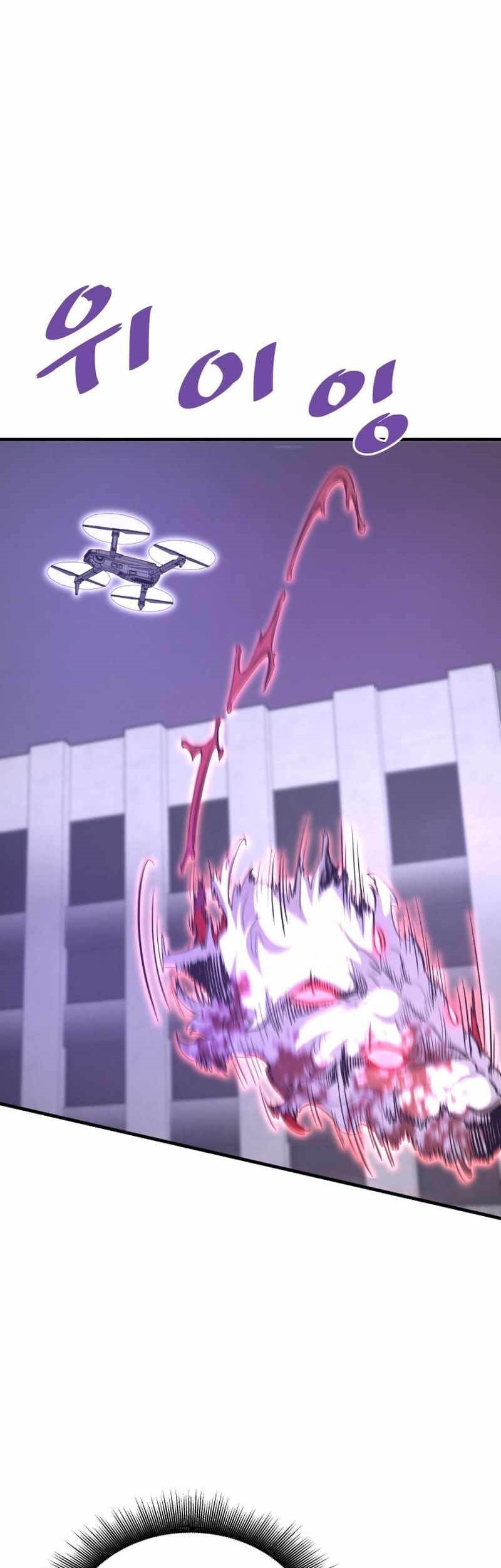 Han Dae Sung Returned From Hell chapter 51 halaman 18