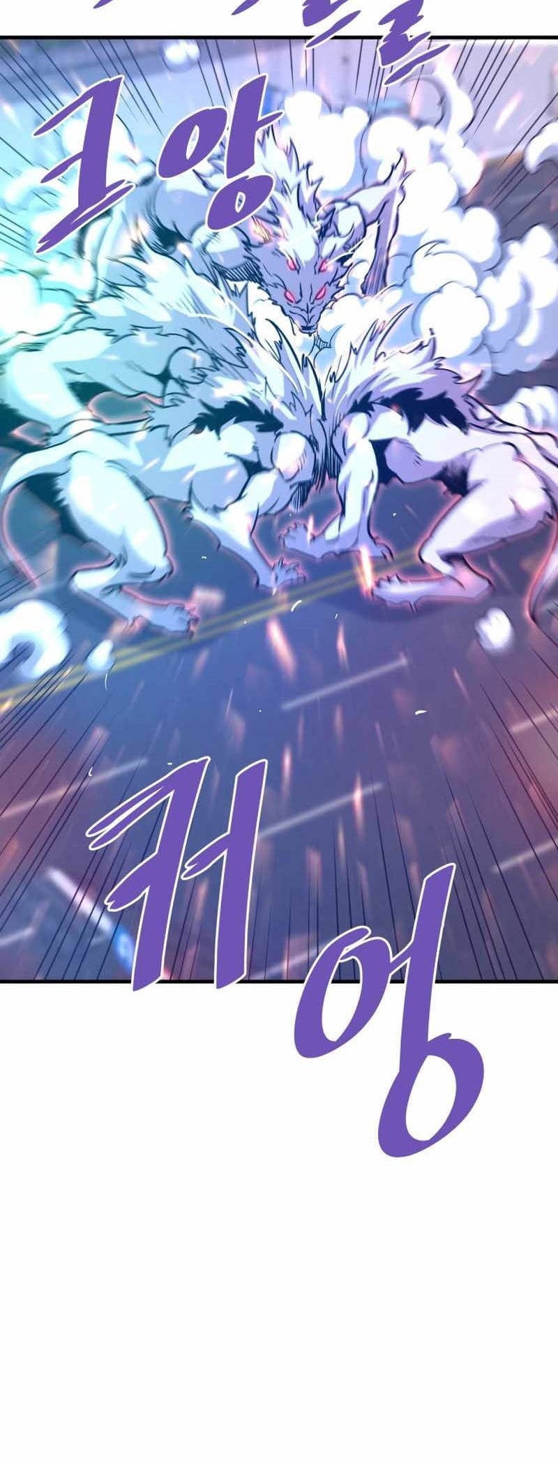Han Dae Sung Returned From Hell chapter 51 halaman 49