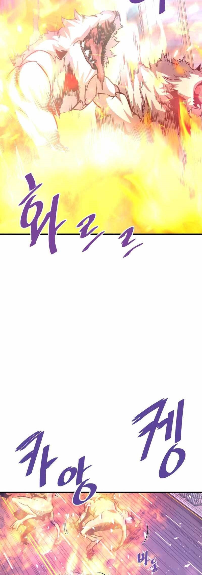 Han Dae Sung Returned From Hell chapter 51 halaman 55
