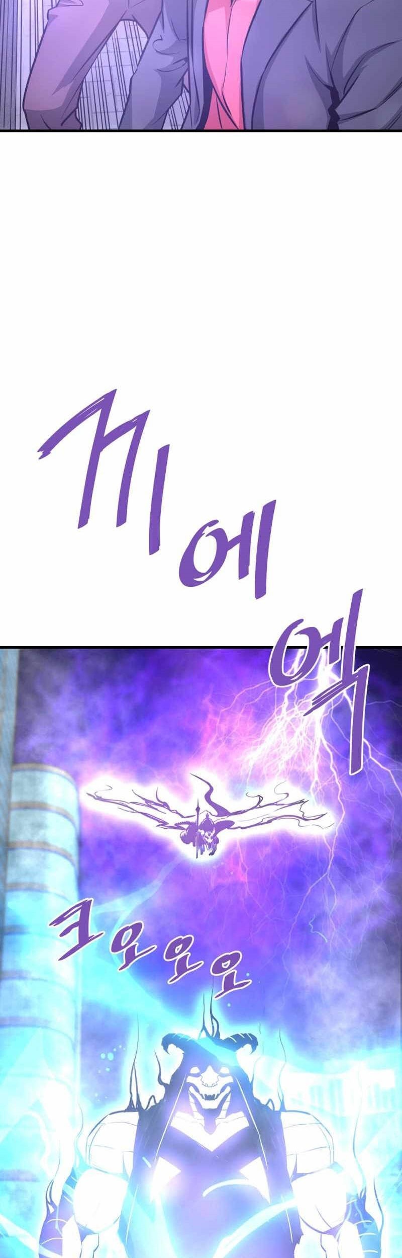 Han Dae Sung Returned From Hell chapter 51 halaman 74