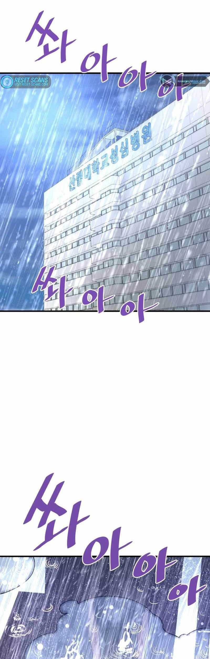 Han Dae Sung Returned From Hell Bab 54 halaman 52