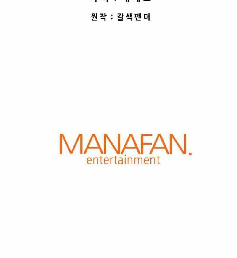 Han Dae Sung Returned From Hell Bab 54 halaman 85