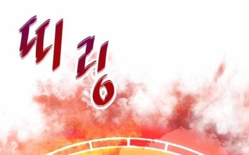 Han Dae Sung Returned From Hell Bab 59 halaman 45