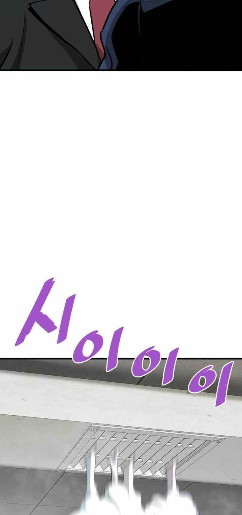Han Dae Sung Returned From Hell Bab 61 halaman 104