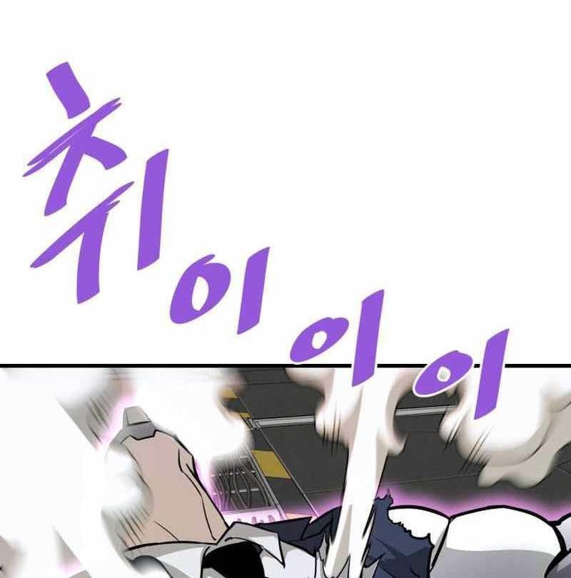 Han Dae Sung Returned From Hell Bab 64 halaman 13