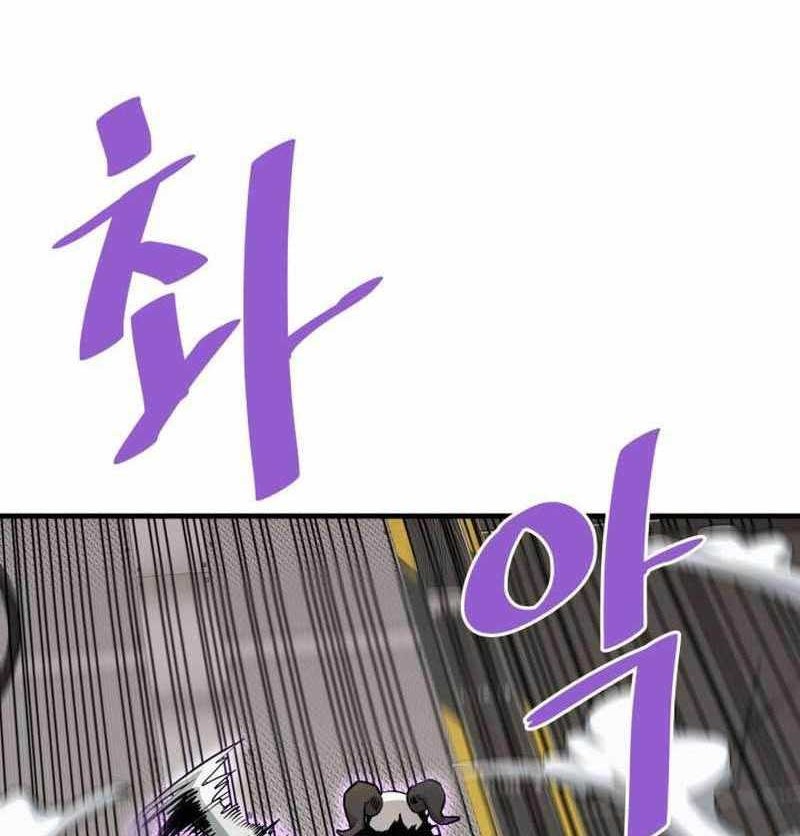 Han Dae Sung Returned From Hell Bab 64 halaman 75