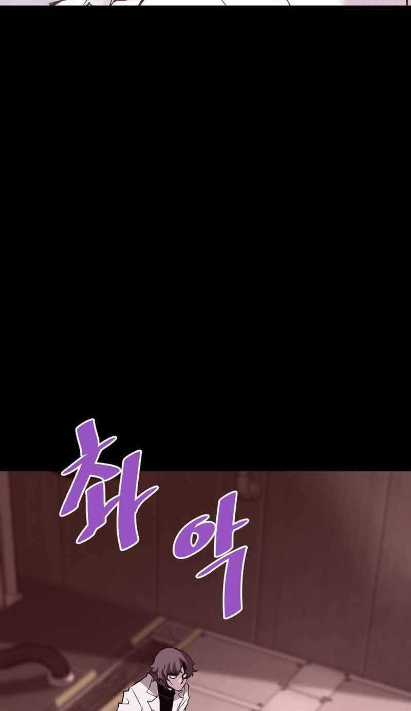 Han Dae Sung Returned From Hell Bab 66 halaman 17