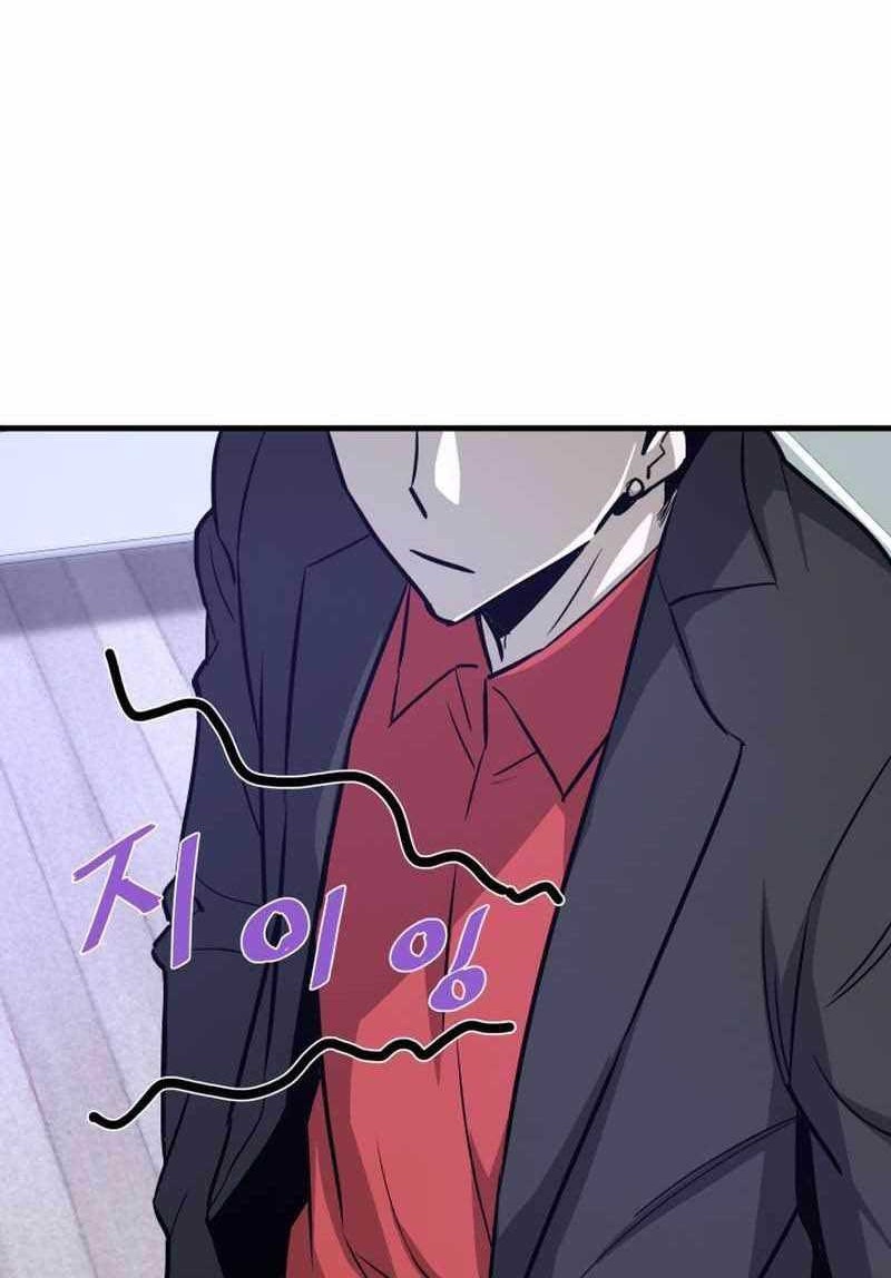 Han Dae Sung Returned From Hell Bab 71 halaman 29