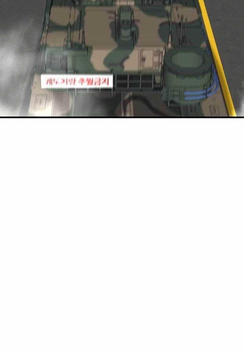 Han Dae Sung Returned From Hell Bab 71 halaman 73