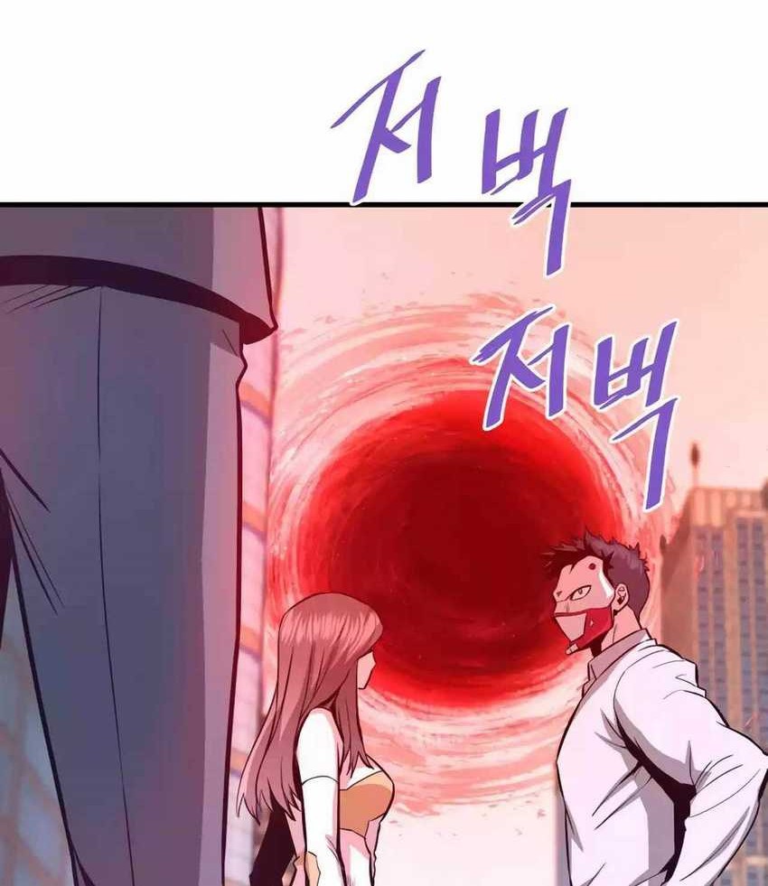 Han Dae Sung Returned From Hell Bab 73 halaman 79