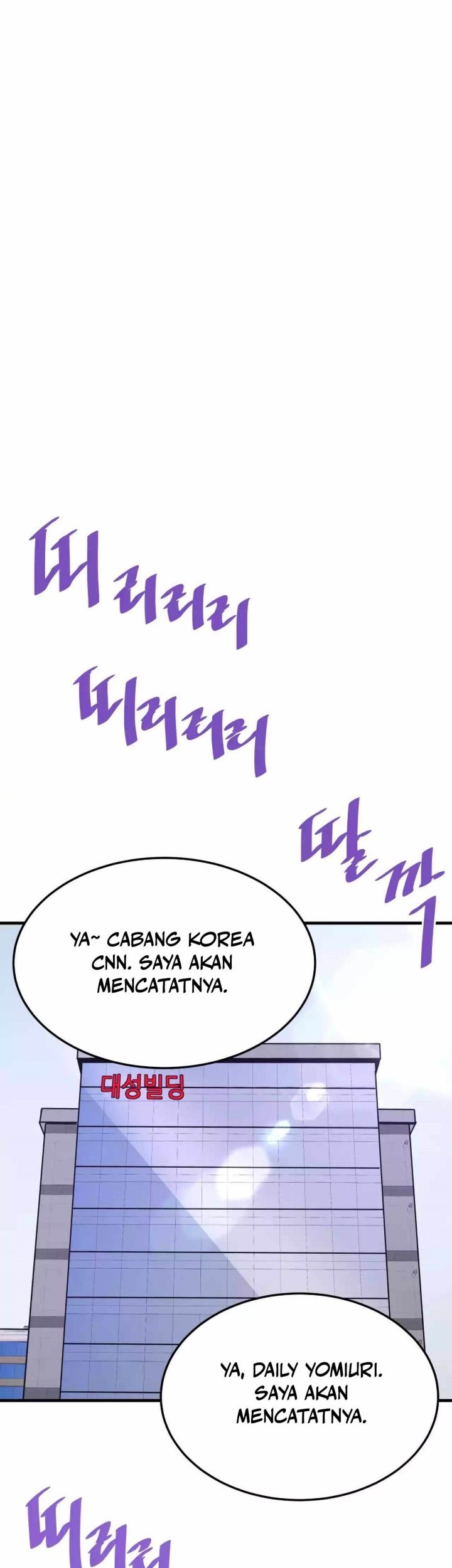 Han Dae Sung Returned From Hell Bab 74 halaman 46
