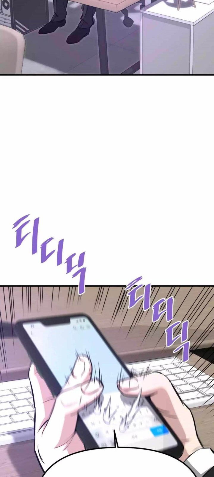 Han Dae Sung Returned From Hell Bab 74 halaman 51