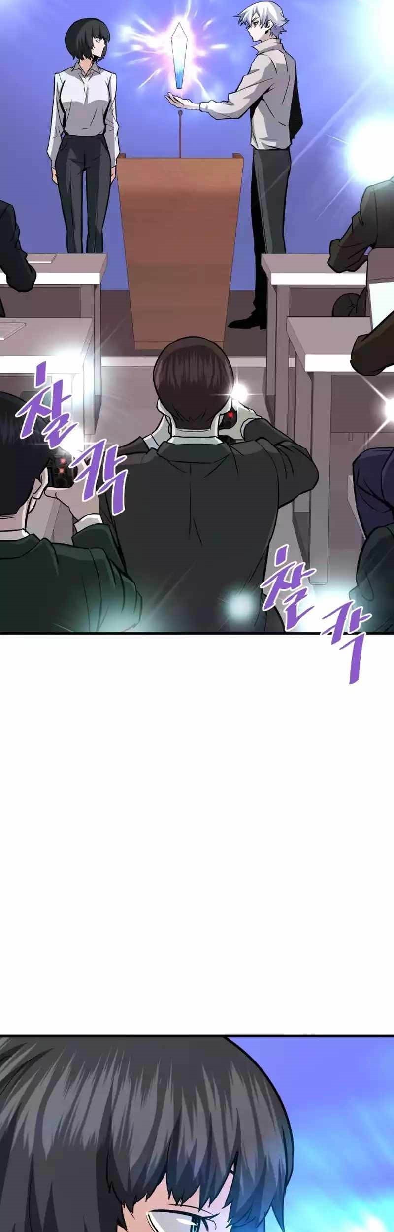 Han Dae Sung Returned From Hell Bab 76 halaman 42