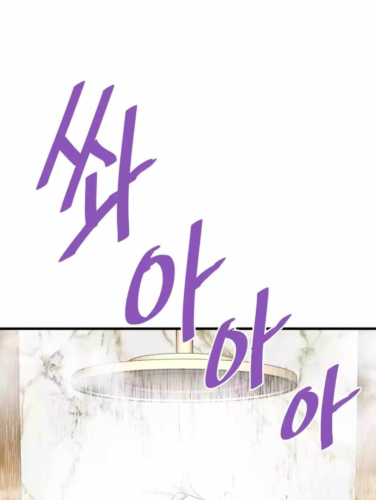 Han Dae Sung Returned From Hell Bab 77 halaman 87