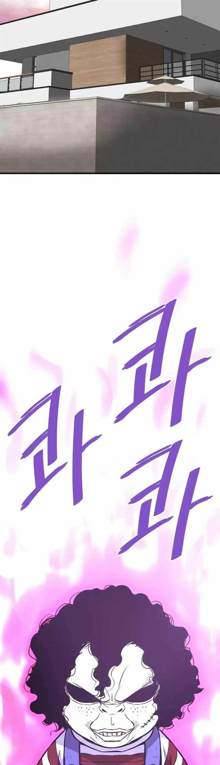 Han Dae Sung Returned From Hell Bab 78 halaman 17