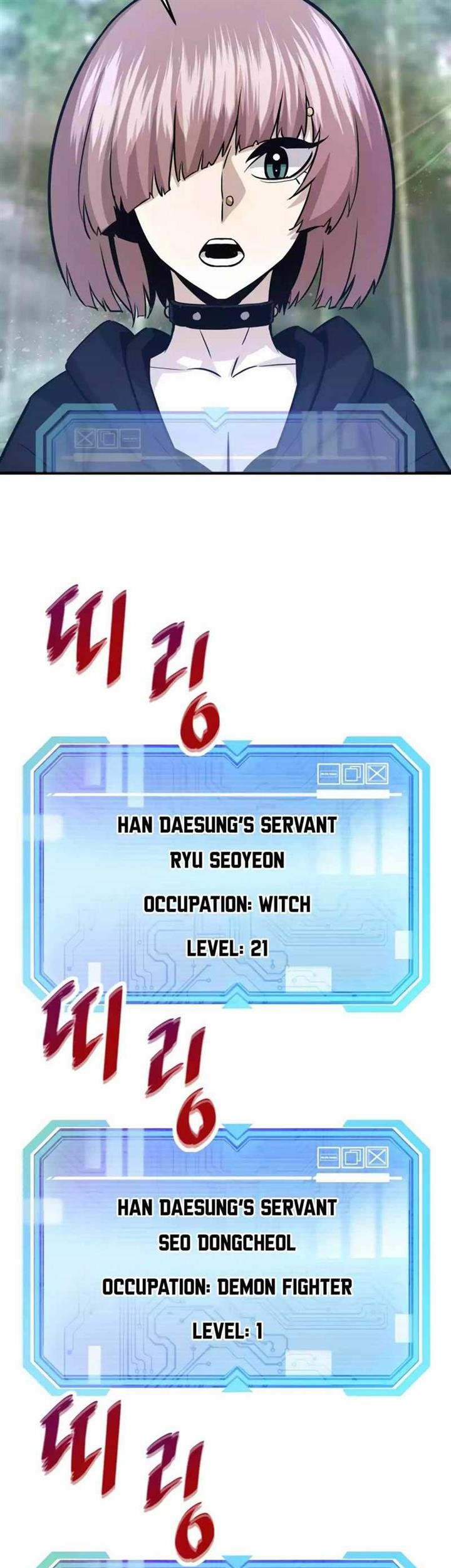 Han Dae Sung Returned From Hell Bab 78 halaman 59