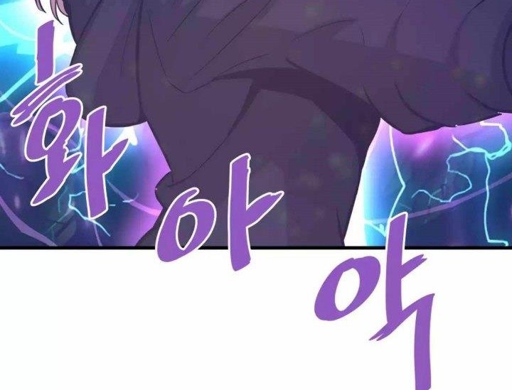 Han Dae Sung Returned From Hell Bab 79 halaman 42