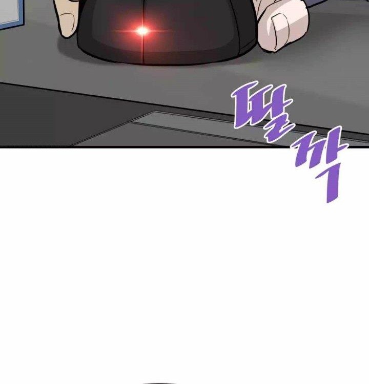 Han Dae Sung Returned From Hell Bab 79 halaman 72