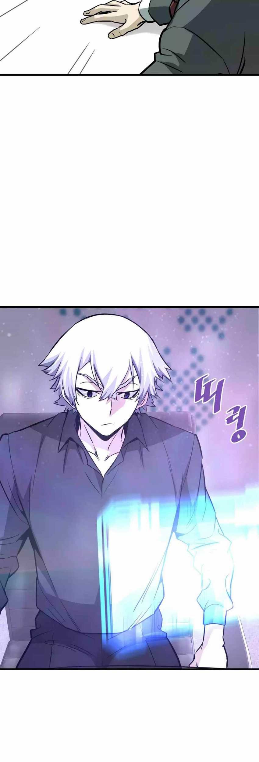 Han Dae Sung Returned From Hell Bab 82 halaman 30