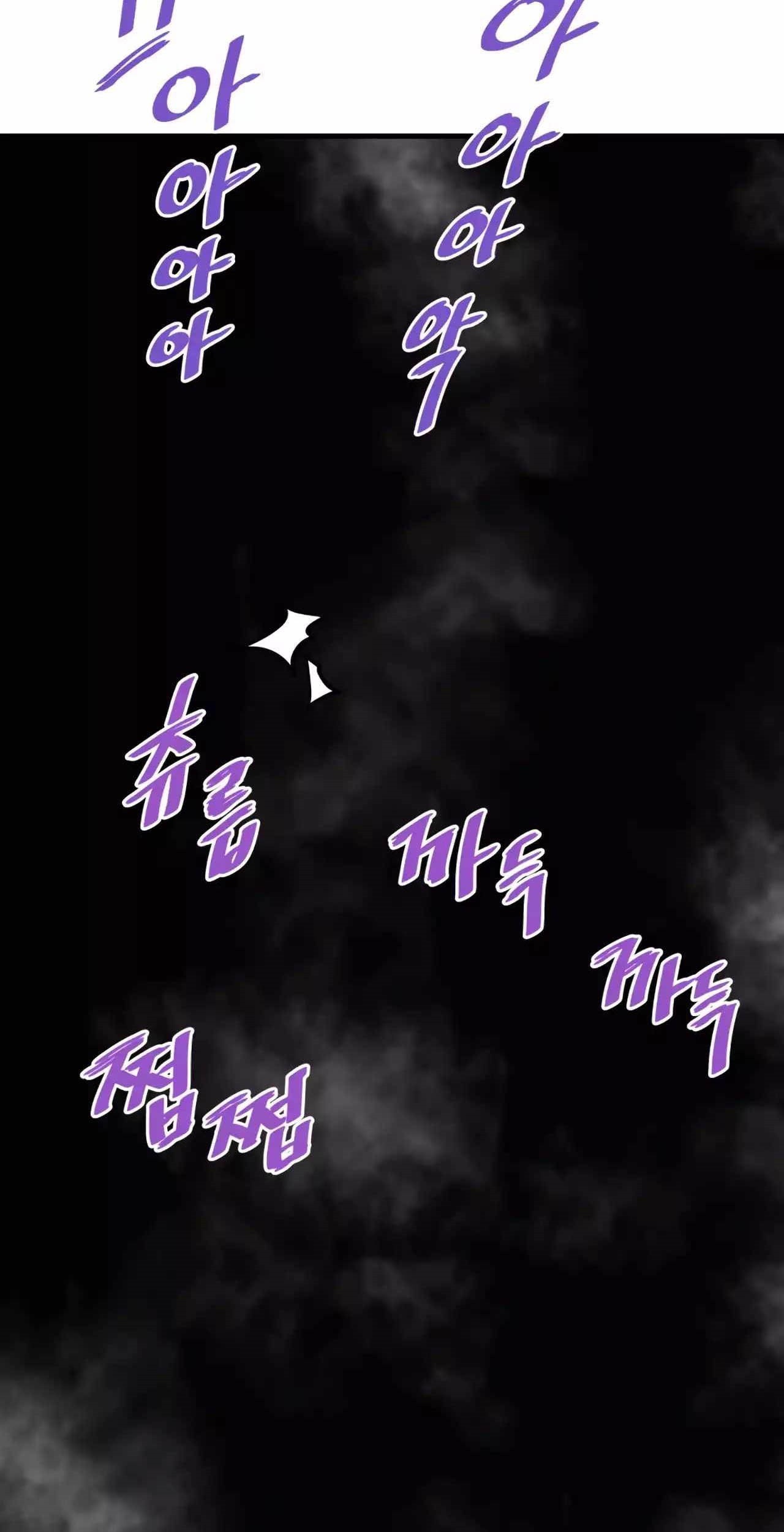 Han Dae Sung Returned From Hell Bab 84 halaman 10