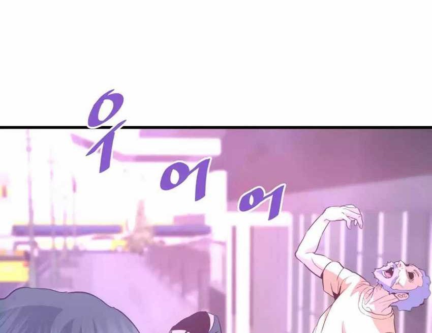 Han Dae Sung Returned From Hell Bab 87 halaman 39