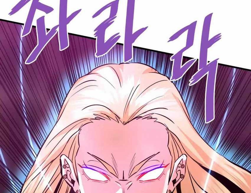 Han Dae Sung Returned From Hell Bab 87 halaman 73