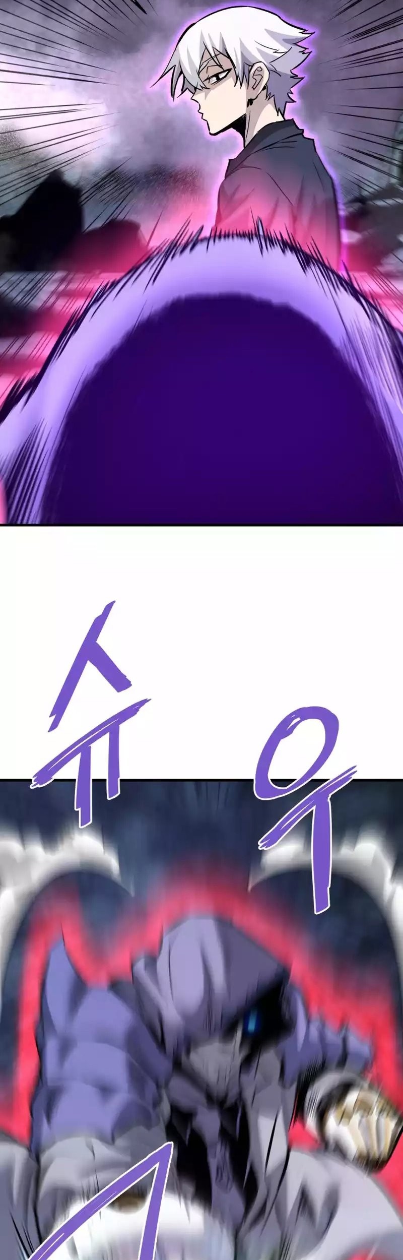Han Dae Sung Returned From Hell chapter 95 halaman 47